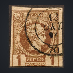 Sello Grecia, Mi.76bC (SG 85a), Usado #, 1 L.