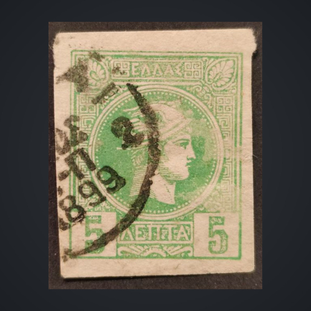 Sello Grecia, Mi.78aA (SG 102d), Usado #, 5 L.