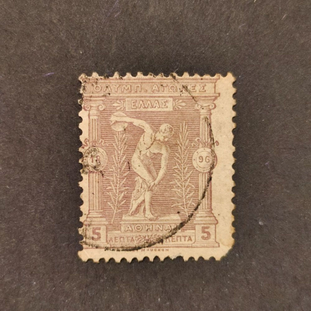 Známka Řecko, Mi.98 (SG 112)#, 5 Λ.