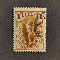 Známka Řecko, Mi.125 (SG 153)#, 1 Λ.