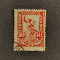 Známka Řecko, Mi.129 (SG 157)#, 10 Λ.