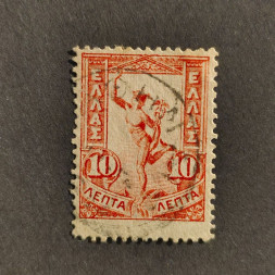 Známka Řecko, Mi.129 (SG 157)#, 10 Λ.