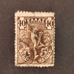Briefmarke Griechenland, Mi.133 (SG 161)#, 40 Λ.