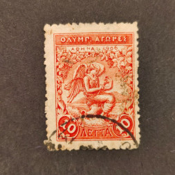 Briefmarke Griechenland, Mi.148 (SG 187)#, 10 Λ.