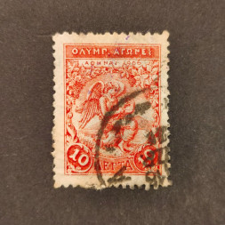 Známka Řecko, Mi.148 (SG 187)#, 10 Λ.