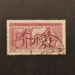Briefmarke Griechenland, Mi.149 (SG 188)#, 20 Λ.