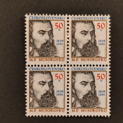 Čtyřblok ČSR, Pof.2880**, 50 h