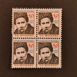 Viererblock Tschechoslowakie, Pof.2879 (Mi. 2988)**, 50 h