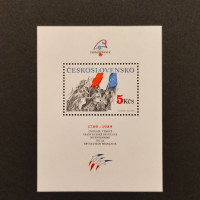 Známka ČSR, Pof.A2896**, 5 Kčs