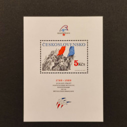 Známka ČSR, Pof.A2896**, 5 Kčs