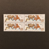 Čtyřblok ČSR, Pof.2898**, 2 Kčs