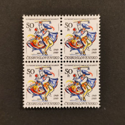 Viererblock Tschechoslowakie, Pof.2903 (Mi. 3012)**, 50 h