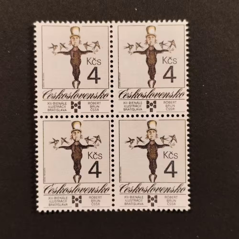 Quadra Tchecoslováquia, Pof.2907 (Mi. 3016), MNH, 4 Kčs