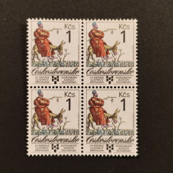 Čtyřblok ČSR, Pof.2905**, 1 Kčs