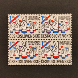 Čtyřblok ČSR, Pof.2942**, 1 Kčs