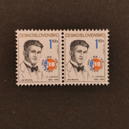 Dvojpáska ČSR, Pof.2916**, 1 Kčs