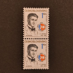 Dvojpáska ČSR, Pof.2916**, 1 Kčs