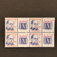 Čtyřblok ČSR, Pof.2974**, 1 Kčs