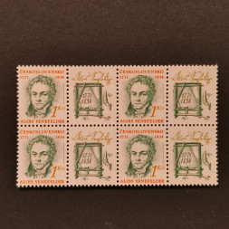 Viererblock Tschechoslowakie, Pof.2975 (Mi. 3083)**, 1 Kčs