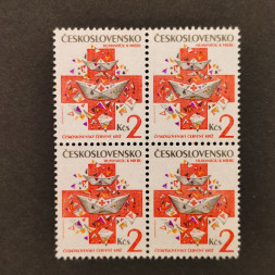 Čtyřblok ČSR, Pof.3012**, 2 Kčs