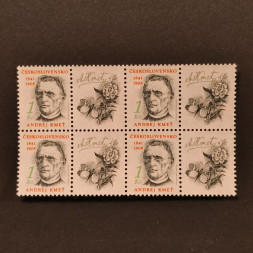 Čtyřblok ČSR, Pof.2972**, 1 Kčs