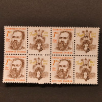 Čtyřblok ČSR, Pof.2971**, 1 Kčs