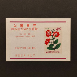 Hojita bloque Corea del Sur, Mi.Hojita bloque 216, MH