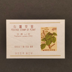 Block Südkorea, Mi.Block 220(*)