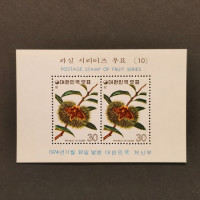 Aršík Jižní Korea, Mi.Block 399**