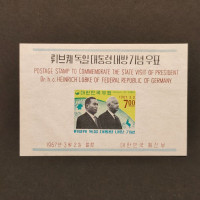 Aršík Jižní Korea, Mi.Block 247(*) Aršík Jižní Korea, Mi.Block 247(*)