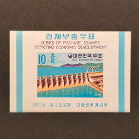 Aršík Jižní Korea, Mi.Block 321**