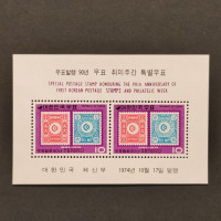 Aršík Jižní Korea, Mi.Block 393**
