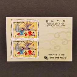 Block Südkorea, Mi.Block 603**