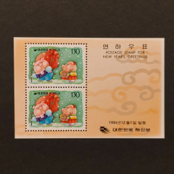 Hojita bloque Corea del Sur, Mi.Hojita bloque 602, MNH