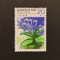 Známka Jižní Korea, Mi.1161 (SG 1366)**, 20 ₩