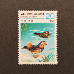 Briefmarke Südkorea, Mi.1160 (SG 1365)**, 20 ₩