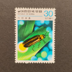 Sello Corea del Sur, Mi.1183 (SG 1415), MNH, 30 ₩
