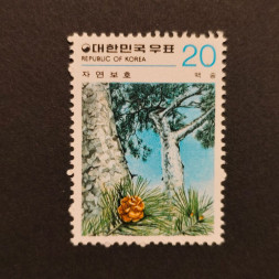 Briefmarke Südkorea, Mi.1146 (SG 1349)**, 20 ₩
