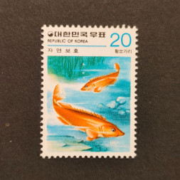 Sello Corea del Sur, Mi.1145 (SG 1348), MNH, 20 ₩