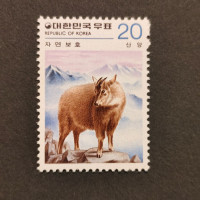 Známka Jižní Korea, Mi.1164 (SG 1391)**, 20 ₩