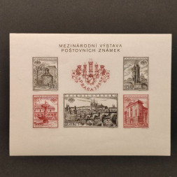 Bloco Tchecoslováquia, Pof.A853/857B (Pof. A853/857B), MNH