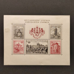 Bloco Tchecoslováquia, Pof.A853/857A (Pof. A853/857A), MH
