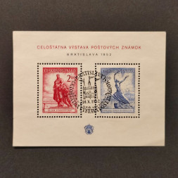 Bloco Tchecoslováquia, Pof.A691/692 (Pof. A691/692), Usado #, 2+3 Kčs