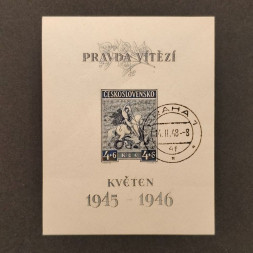 Bloco Tchecoslováquia, Pof.A435 (Pof. A435), Usado #, 4+6 Kčs