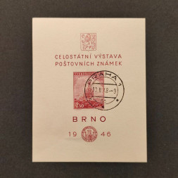 Bloco Tchecoslováquia, Pof.A437 (Pof. A437), Usado #, 2,40 Kčs