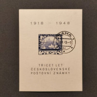 Aršík ČSR, Pof.A497#, 10 Kčs