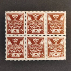 Víceblok ČSR, Pof.147**, 15h