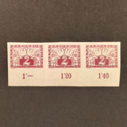 Block of stamps Czechoslovakia, Pof.S1 (Pof. S1), MH, 2h