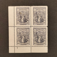 Rohový čtyřblok ČSR, Pof.244*, 60h Rohový čtyřblok ČSR, Pof.244*, 60h