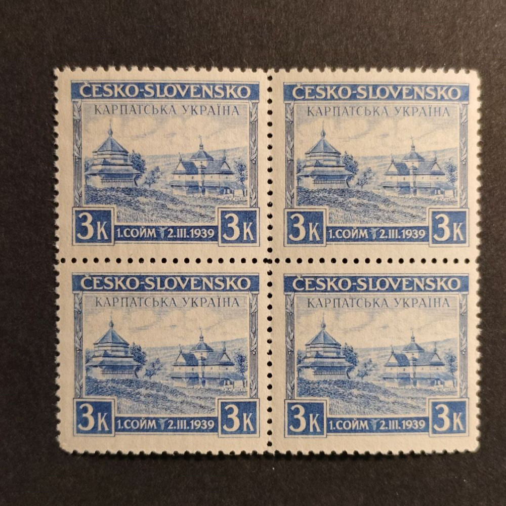 Čtyřblok ČSR, Pof.351**, 3 K Čtyřblok ČSR, Pof.351**, 3 K